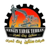 ?شرکت سنگین یدک تهران?