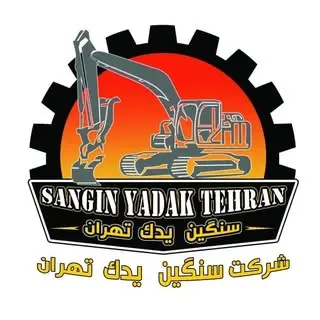 ?شرکت سنگین یدک تهران?