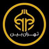 کافه رستوران تهران بین