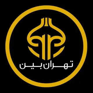 کافه رستوران تهران بین