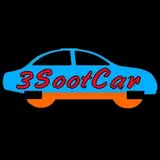 3sootcar | سه سوت کار | تعمیرات و قطعات