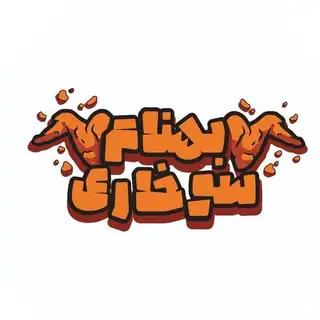 behnam_sokhari