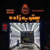 تشخیص رنگ یعقوب زاده