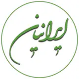 کلینیک تخصصی پوست و مو ایرانیان | Iranian Clinic