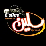 Celine_Fastfood