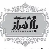 Bameharaz.restaurant