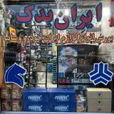 فروشگاه ایران یدک