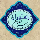 کافه کاپیتان