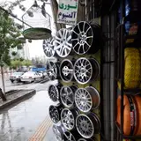 لاستیک فروشی