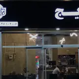 فست فود ایتالیایی آرویج