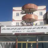 مرکز تخصصی ریمپ کاراکال تیونینگ سنندج اهون جاهد