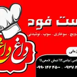 Hojjat Zamani Fast Food Restaurant