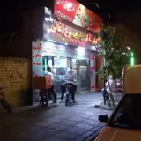 چلوکبابی رضا