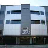 Farsi Food Catering
