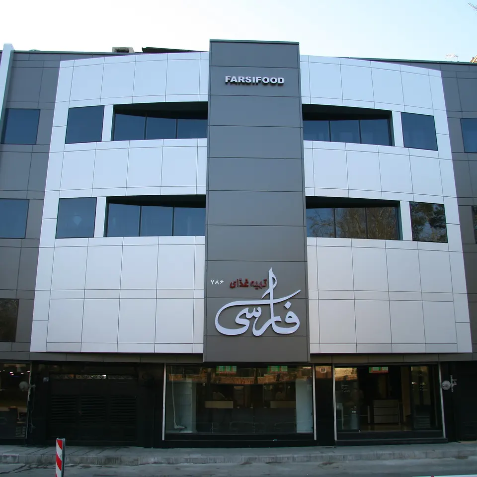 Farsi Food Catering