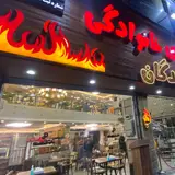 جگر سرای دلشدگان