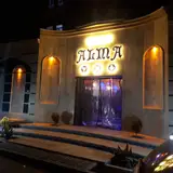 Alma Cafe Restaurant