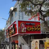 Burger Tin