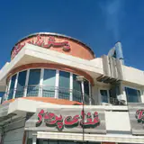 Parham Restaurant