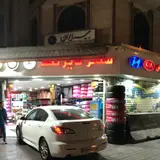 TAK Tire Center