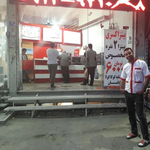 پیتزا کسری