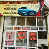 تعمیرات ایسیو خودرو لطفی