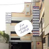مرکز فیزیوتراپی فراتکنیک