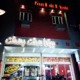 Hasht Behesht Pizza