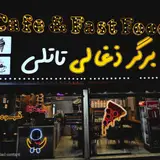 Fast food