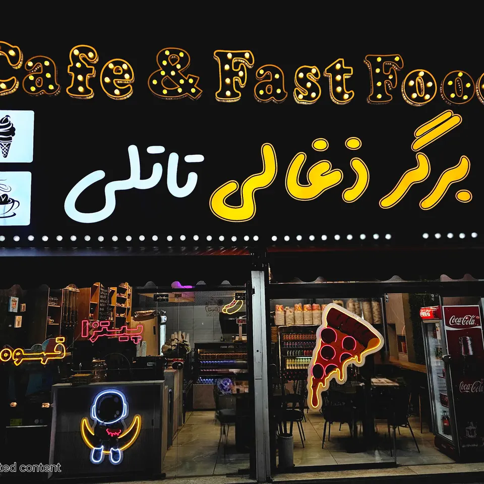 Fast food