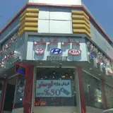 لوازم یدکی شریفی
