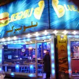 Blue Burger