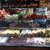 Jegar Saray e Dolat