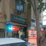 پرشین لاستیک-نمایندگی بارز(وظیفه)