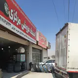 لاستیک فروشی مرکزی(بیارش)