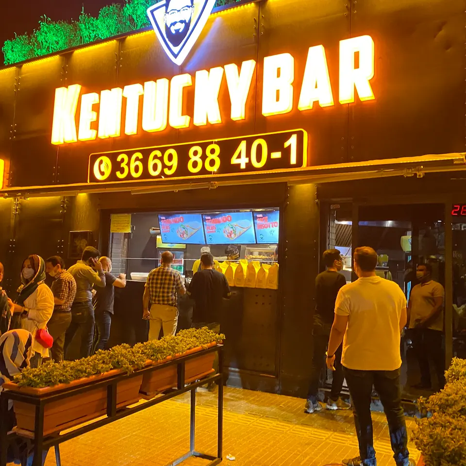 Kentucky Bar