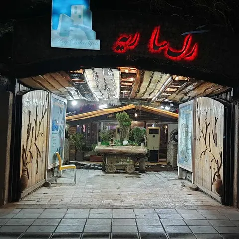 Arg Salarieh Restaurant