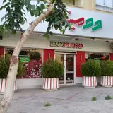 Domino Fast Food
