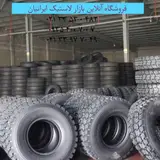 نمایندگی لاستیک بارز