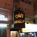 Sadrsan
