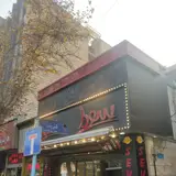 Sevda Fast Food