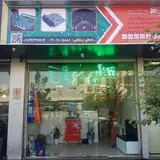 ایسیو کار