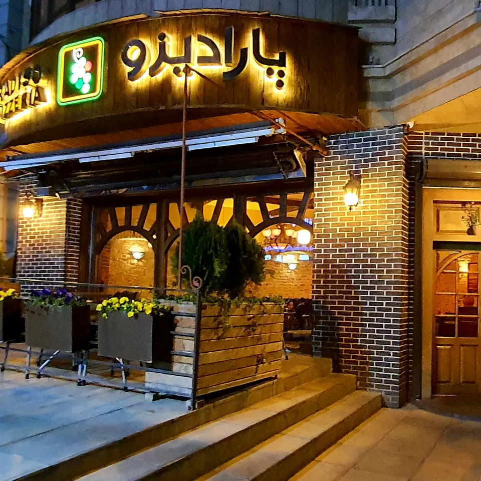 Paradiso Restaurant