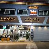 Abdollahi Restaurant