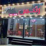 سوخاری کیلویی لذت