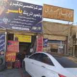 مرکز تخصصی تابگیری رینگ اسپرت یاسر