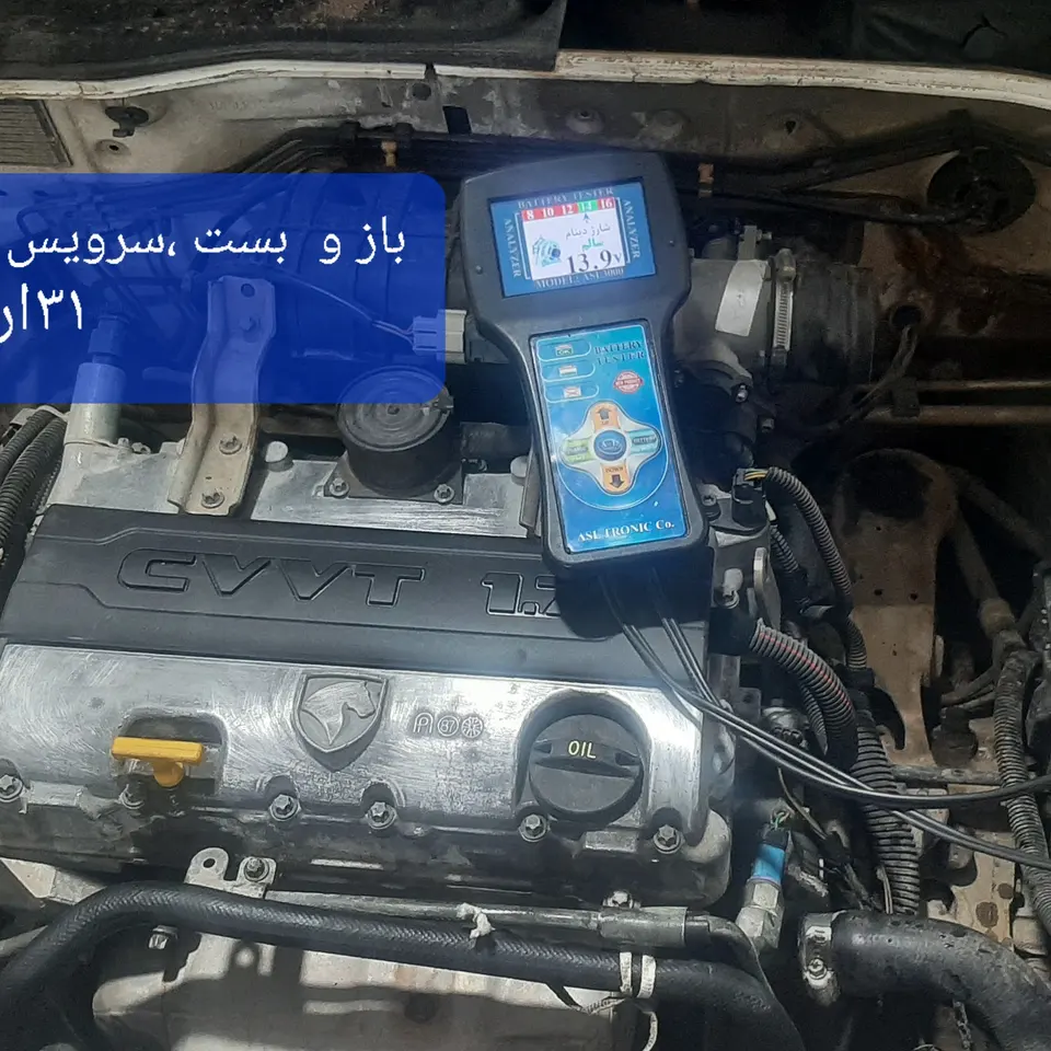 مکانیکی جعفر بهلولی
