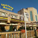 Anzan Fast Food