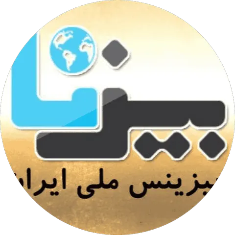 فیزیوتراپی م.احمدی
