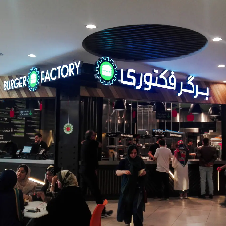Burger Factory